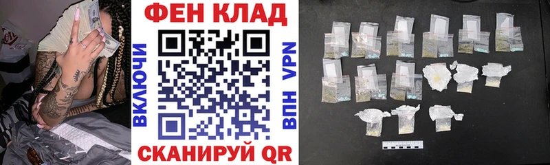 АМФ Розовый  как найти   Игра 