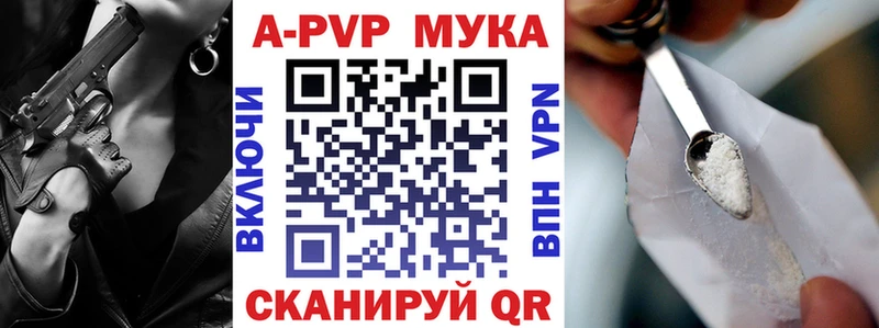 APVP VHQ  Игра 