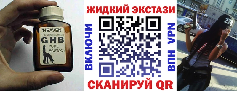 mega ССЫЛКА  Игра  БУТИРАТ бутик 
