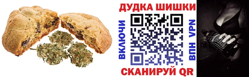 Печенье с ТГК конопля  Игра 