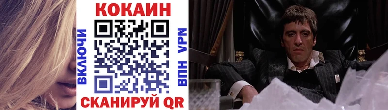 купить Игра Кокаин FishScale