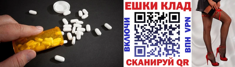 Экстази 99%  купить наркотик  Игра 