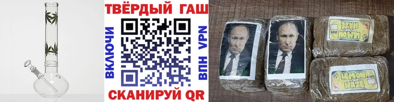 ГАШИШ гарик Игра