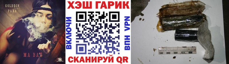 ГАШИШ Ice-O-Lator Игра