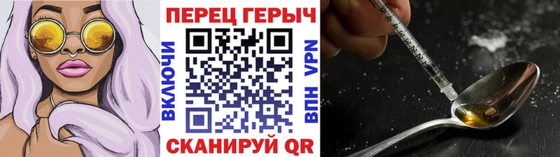Героин афганец  Игра 