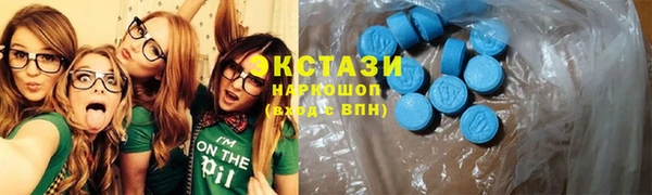 ECSTASY Болхов