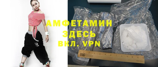 мет Болохово