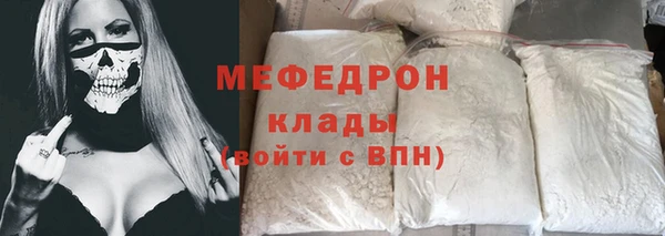 мефедрон Алексин