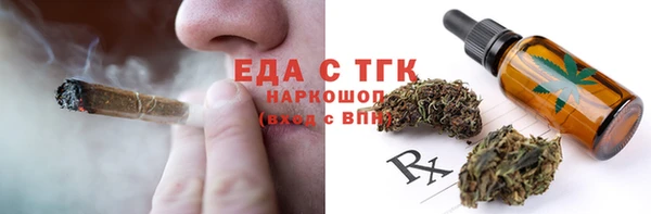 меф Пересвет