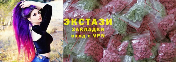 мефедрон Алексин