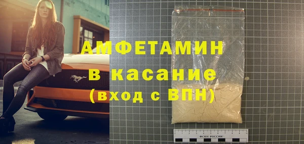 мефедрон Алексин