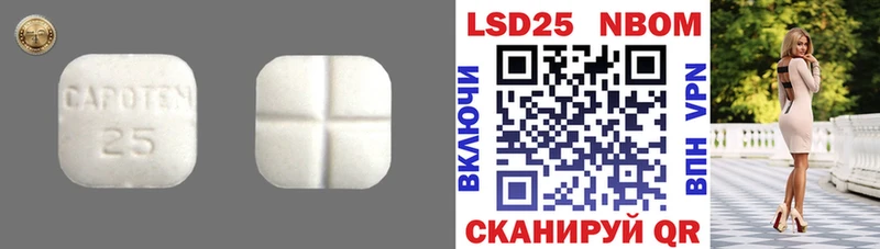 Лсд 25 экстази ecstasy  где продают наркотики  OMG как войти  Игра 