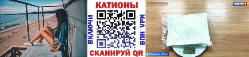 МЕФ мяу мяу Игра