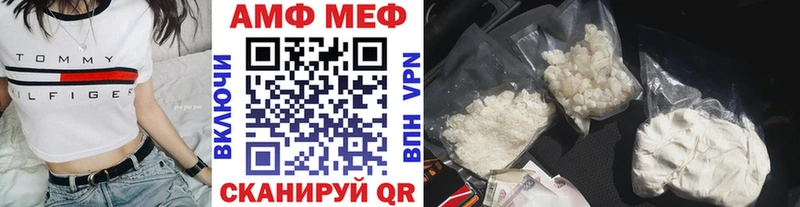 где купить наркоту Игра Метамфетамин витя