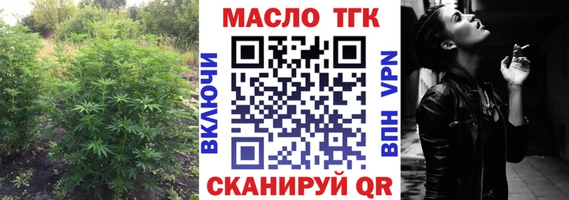 ТГК вейп  Игра 