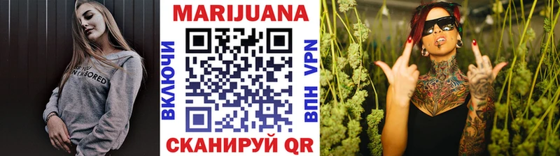 купить наркоту  Игра  kraken зеркало  Бошки марихуана сатива 